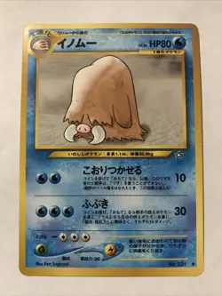 Piloswine No. 221 - Japanese Neo Genesis Set Uncommon Pokemon Card - Image 1