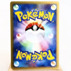 LP-) Blaine's Magcargo 071/141 VS 1st Pokemon Card Japanese z104-258 - Image 2