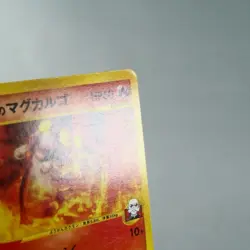LP-) Blaine's Magcargo 071/141 VS 1st Pokemon Card Japanese z104-258 - Image 4
