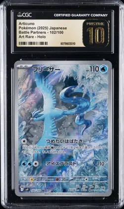 2025 POKEMON JPN BATTLE PARTNERS ART RARE HOLO ARTICUNO CGC 10 PRISTINE - Image 1