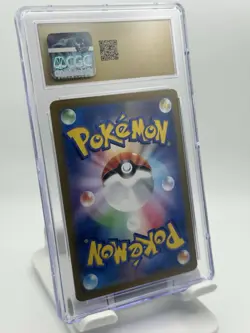 Tatsugiri ex Pokemon (2024) Japanese Super Electric Breaker - 125/106 Super Rare - Image 2