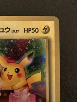 1998 Japanese Birthday Pikachu #25 Holo Pokemon 2nd Anniversary Promo - Image 3