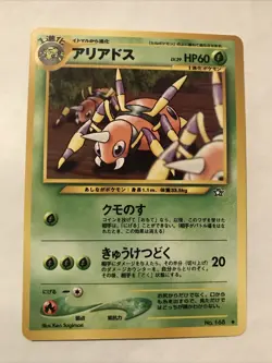 Pokemon TCG Ariados No. 168 Non Holo Uncommon Neo Genesis Japanese - Image 1