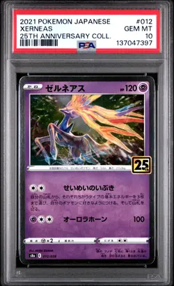 2021 POKEMON JPN 25TH ANV COLL #012 XERNEAS PSA 10 - Image 1