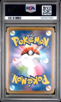 2021 POKEMON JPN 25TH ANV COLL #012 XERNEAS PSA 10 - Image 2