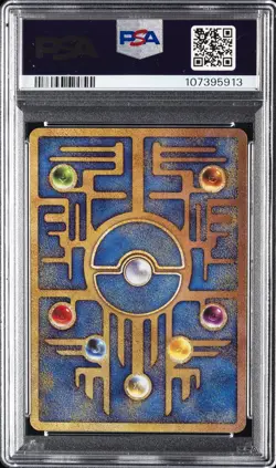 2019 POKEMON JPN PROMO MEWTWO STRIKES BACK-EVOLUTION MOVIE ANCIENT MEW PSA 10 - Image 2