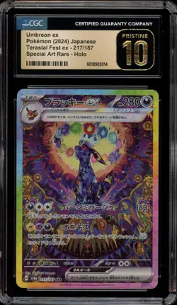 Pokemon Umbreon ex Terastal Festival JPN Special Art Rare #217 CGC 10 Pristine - Image 1
