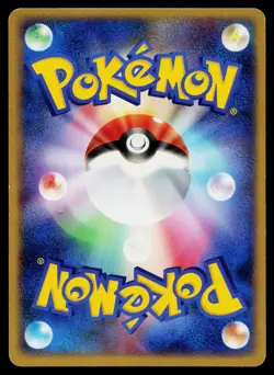 Mudkip DPBP#308 Common Moonlit Pursuit Pokemon Japanese Lightly Played - Image 2