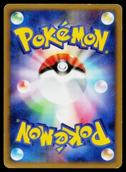 Raichu 032/090 Rare Advent of Arceus Pokemon Japanese Moderately Played - Image 2