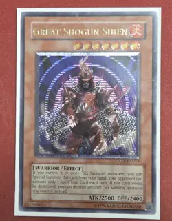 Dark World Dealings And Grean Shogun Shien Unlim Ultimate Rare Lp - Image 2