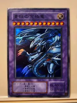 Yugioh! Japanese Super Rare Blue-Eyes Ultimate Dragon #P3-01 PREMIUM PACK 3 2000 - Image 1