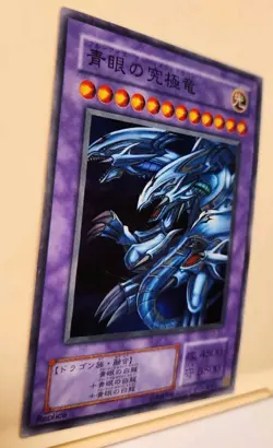 Yugioh! Japanese Super Rare Blue-Eyes Ultimate Dragon #P3-01 PREMIUM PACK 3 2000 - Image 4