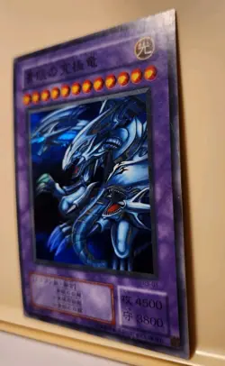 Yugioh! Japanese Super Rare Blue-Eyes Ultimate Dragon #P3-01 PREMIUM PACK 3 2000 - Image 5