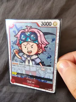 (JAPANESE) Koby P P-014 / PRB01 -The Best - One Piece TCG - Image 1