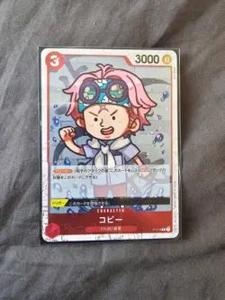 (JAPANESE) Koby P P-014 / PRB01 -The Best - One Piece TCG - Image 2