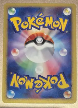 LARVITAR 005/P - POKEMON JAPANESE ANA NIPPON AIRWAYS PROMO CARDS - Image 2