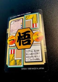 DRAGON BALL GT Z DBZ HONDAN PART 28 CARD REG CARTE 90 GOLD MADE IN JAPAN 1996 ** - Image 2