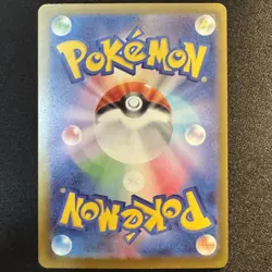 Mega Diancie ex MA 227/193 M2a MEGA Dream ex Japanese Pokemon Card 2025 NM - Image 2