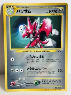 Scizor No.212 Promo Corocoro Neo Discovery Japanese Pokemon Card TCG - Image 1