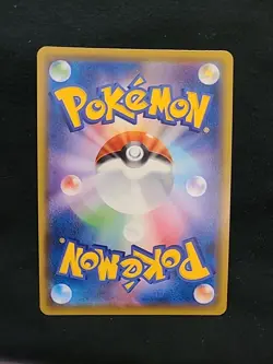 Reshiram 021/190 J S4a Pokemon Card TCG Japanese - Image 2