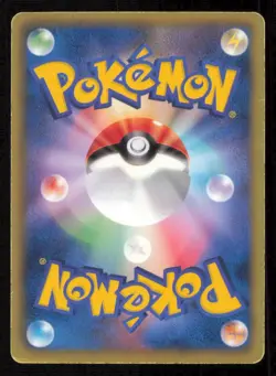 THROH 030/053 POKEMON CARD JAPANESE BW1 WHITE COLLECTION COMMON DAMAGED - Image 2