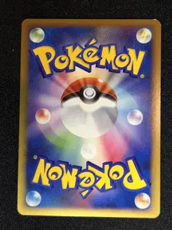 Luxray 004/012 Pokemon Pokemon TCG Card Japanese - Image 2