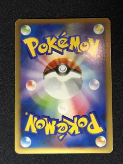 Japanese Character 067/090 Pokemon Pokemon TCG Card Japanese - Image 2