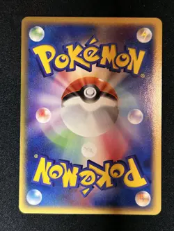 Cradily 010/053 Pokemon Pokemon TCG Card Japanese - Image 2