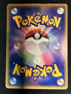 Grumpig 030/054 Anime Pokemon TCG Card Japanese - Image 2