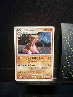 Gastrodon DPBP#487 Holo Rare Pokemon Card Japanese Shining Darkness 220💎NM💎 - Image 1