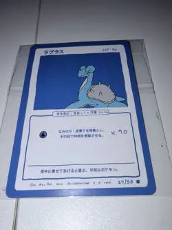 Pokemon Card Lapras Wrenny Moo Custom Series 1 First Print NM/M Condition - Image 1