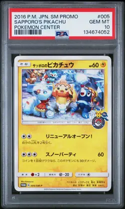 PSA 10 Mint Sapporo's Pikachu Japanese Promo Pokemon Center 20th Card 005/SM-P - Image 1