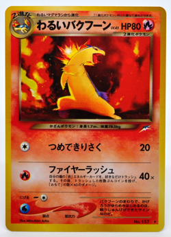 Dark Typhlosion No. 157 Neo Destiny Pokemon Japanese Holo Rare - Image 1