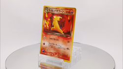 Dark Typhlosion No. 157 Neo Destiny Pokemon Japanese Holo Rare - Image 2