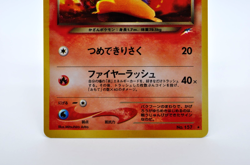 Dark Typhlosion No. 157 Neo Destiny Pokemon Japanese Holo Rare - Image 4