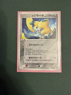 Pokemon card ___'s Jirachi 014/PLAY Player's Club Promo Japanese TCG Holo Rare - Image 1