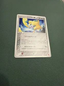 Pokemon card ___'s Jirachi 014/PLAY Player's Club Promo Japanese TCG Holo Rare - Image 4
