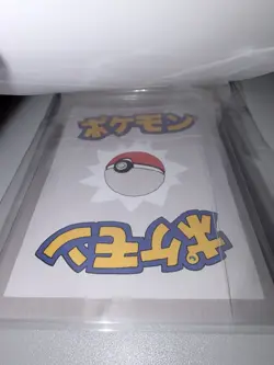 Pokemon Card Oddish Wrenny Moo Custom First Print, Series 1 - Image 2