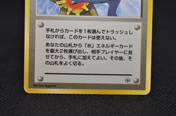 Misty's Tears Sabrina's Gaze (Banned Art) 1998 Japanese Pokemon Card Excellent - Image 4