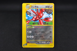 Scizor 037/P Japanese pokemon Card E-Series McDonald's Promo - Image 1