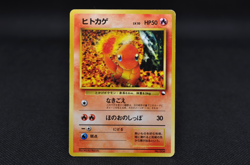 Charmander Japanese Pokemon Card Vending Machine Series #1 (Blue) - Image 1