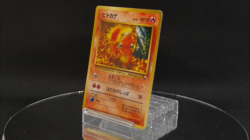 Charmander Japanese Pokemon Card Vending Machine Series #1 (Blue) - Image 2