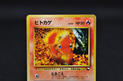 Charmander Japanese Pokemon Card Vending Machine Series #1 (Blue) - Image 3