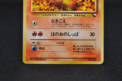 Charmander Japanese Pokemon Card Vending Machine Series #1 (Blue) - Image 4