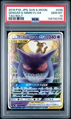 2018 POKEMON JPN SUN & MOON TAG BOLT #038 GENGAR & MIMIKYU GX PSA 10 - Image 1