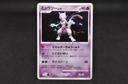 Mewtwo Holo DPBP#181 1st Edition DP4 Moonlit Pursuit Japanese Pokemon Card 2007 - Image 1
