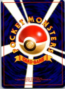 Cubone Common Pokemon Jungle NM Japanese - Image 2
