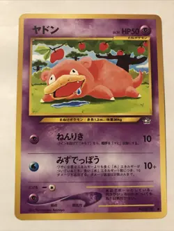 Slowpoke No.079 Neo Genesis Pokemon card Japanese - Image 1