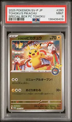 2025 POKEMON JPN SV-P PROMO #260 TOHOKU'S PIKACHU PSA 9 - Image 1