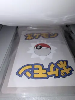 Pokemon Porygon 22/50 Series 1 Wrenny Moo Card Non Holo | First Print - Image 2